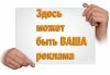 vasha-reklama.jpg