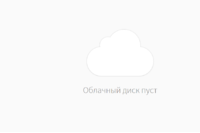 Скриншот 29-01-2018 201713.png