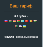 Снимок.PNG