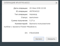 Безымянный.png