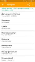 пруф.png