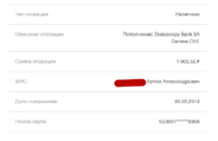 Dykascopy 2.png