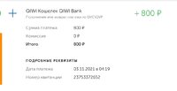 Screenshot_20211103-073226_Chrome.jpg