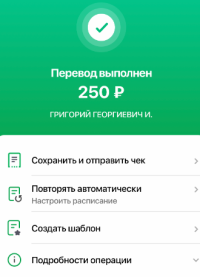 Screenshot_3.png