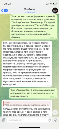 IMG_5014.PNG