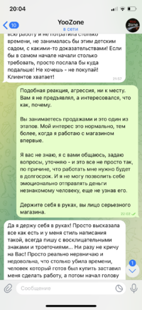IMG_5016.PNG