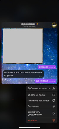 IMG_6792.jpeg