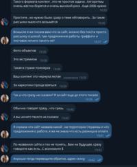 Снимок экрана 2026-05-13 194314.png