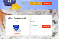 КинСнег2.png