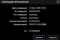 ScreenShot_20180617210636.jpeg