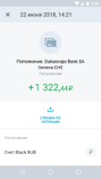 Screenshot_20180703-000559.png
