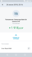 Screenshot_20180703-000651.png