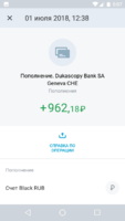 Screenshot_20180703-000727.png