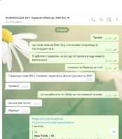 рав1.PNG