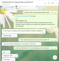 рав3.PNG