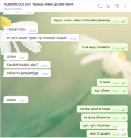 рав4.PNG