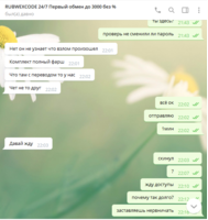рав5.PNG