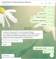 рав6.PNG