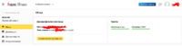 Screenshot_1.png