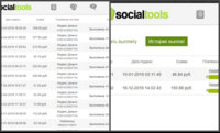 выводы SocialTools.jpg