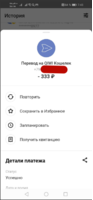 2636231c33.png