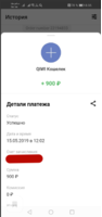 Маслина 900.png