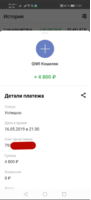 Маслина 4800.png
