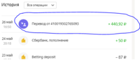 Сни2мок.PNG