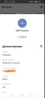 Screenshot_20190602_062343.jpg