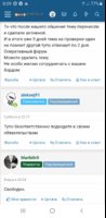 Screenshot_20190603-080948_Chrome.jpg