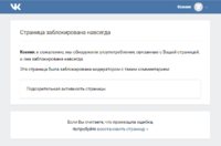 заебали.png