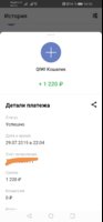 Screenshot_20190730_162633.jpg