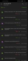 Screenshot_20191211_115849_ua.privatbank.ap24.jpg