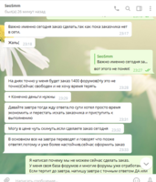 Screenshot_2.png