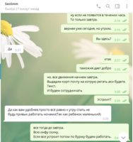 Screenshot_3.png