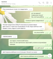 Screenshot_4.png