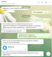 Screenshot_6.png