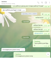 Screenshot_7.png