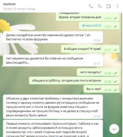Screenshot_8.png