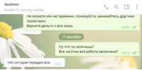 Screenshot_9.png