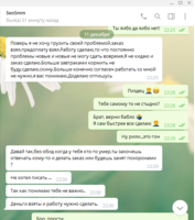 Screenshot_10.png