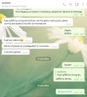 Screenshot_11.png
