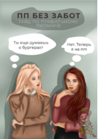 1613639871585.png