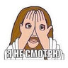 akhorohorin