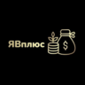 ЯВплюс