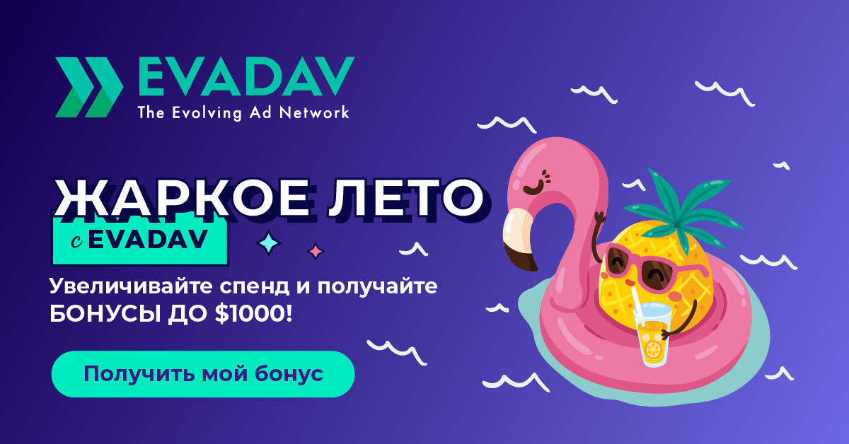 Hot_summer_1200_628_RU_02.png