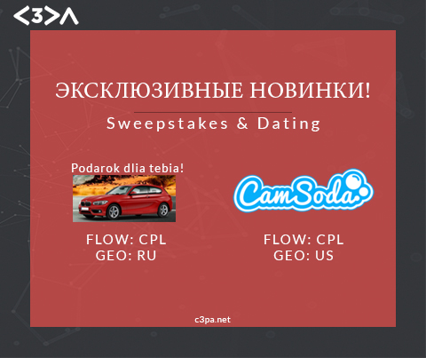 new_exclusive_ru.jpg