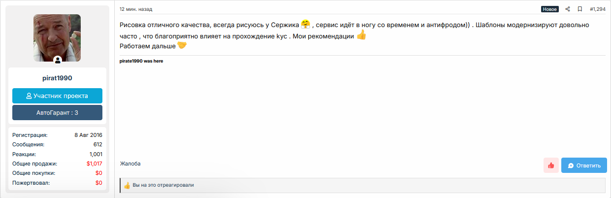wwhotricovka1108.png