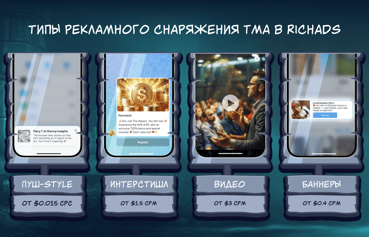 42  tg Tale - mailing ru 4.png