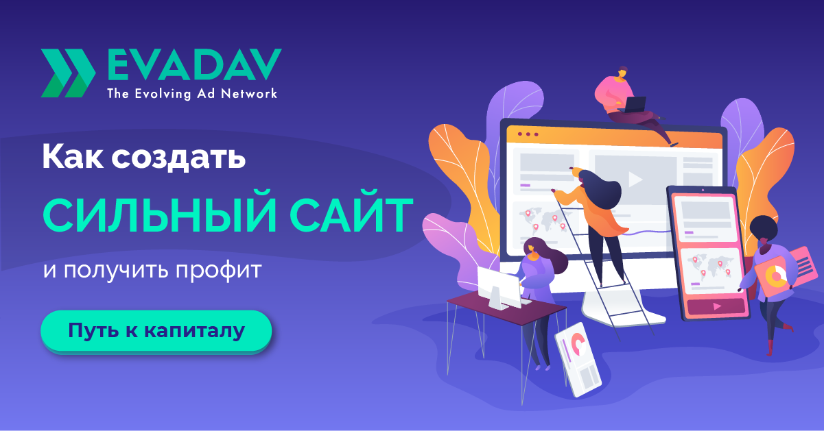 website_ru_1200_628.png